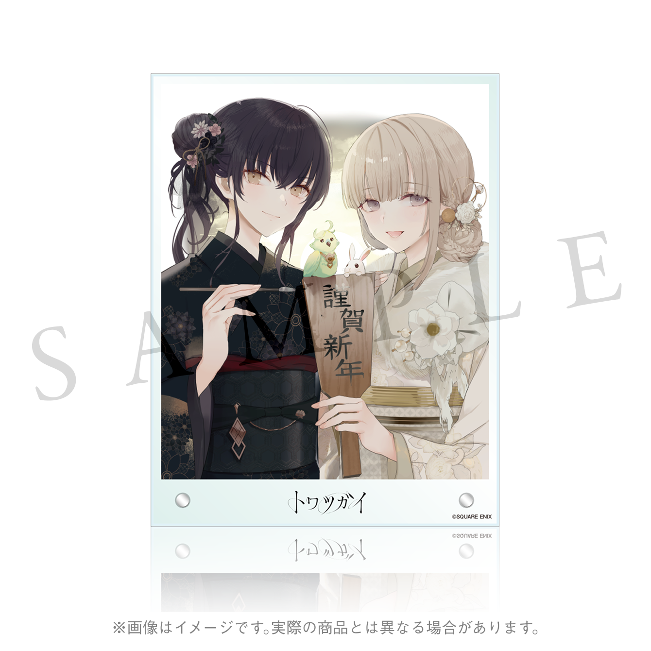 トワツガイ公式投稿イラスト(雪醒さん作)アクリルパネル トワツガイ公式投稿イラスト(雪醒さん作)アクリルパネル